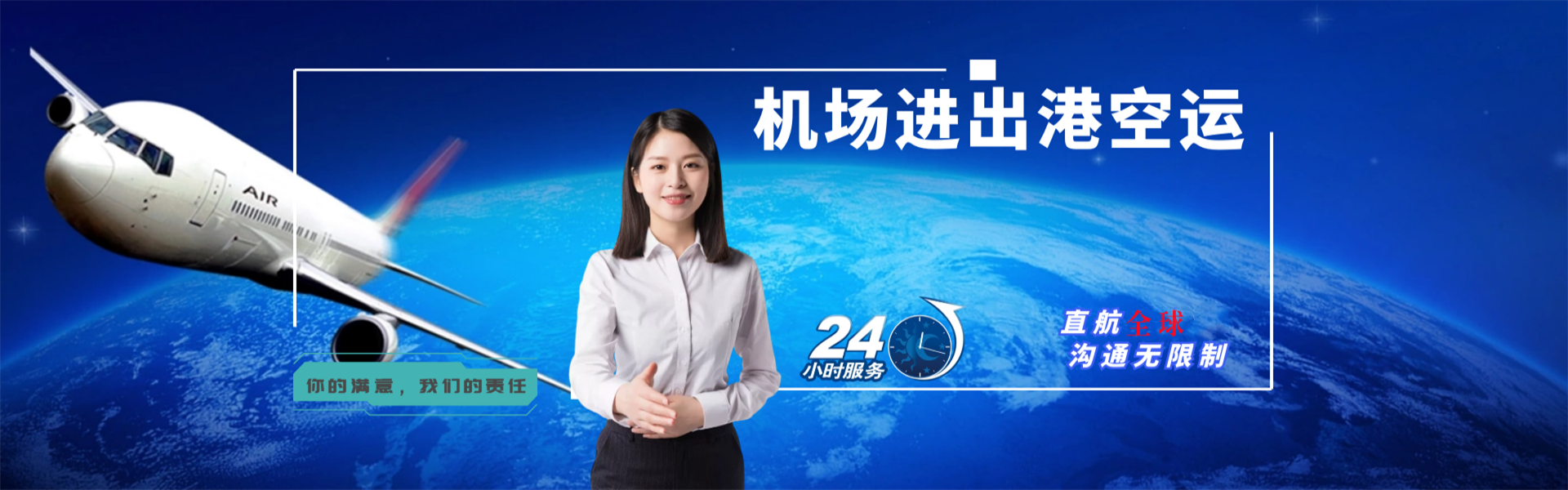 剑河到葡萄牙物流公司-剑河至葡萄牙物流专线-剑河空运到葡萄牙-优时通物流有限公司